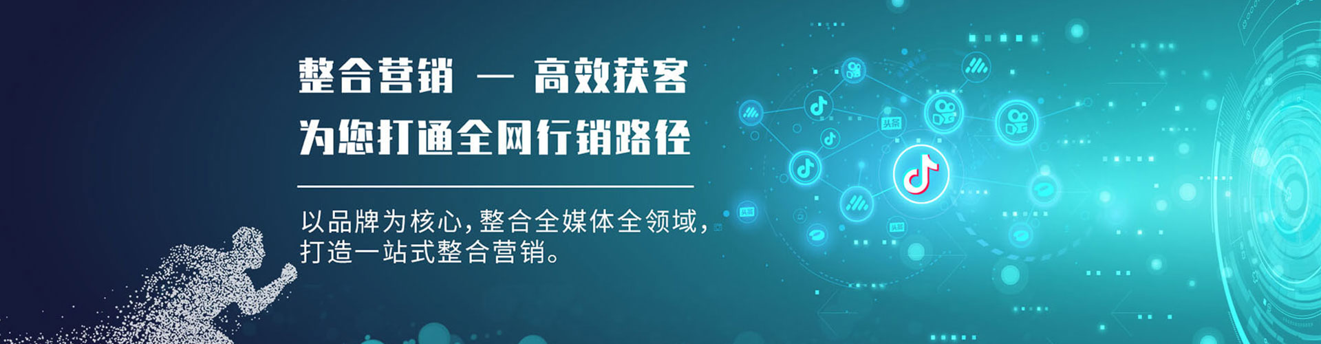 莱阳sem主管