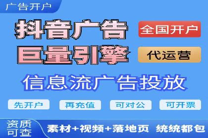 百度推广开户全攻略：从零开始打造高效账户