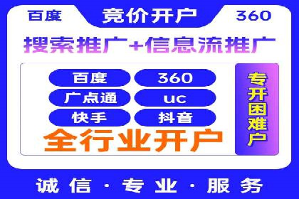 抖音信息流代理案例：揭秘短视频营销的成功秘诀